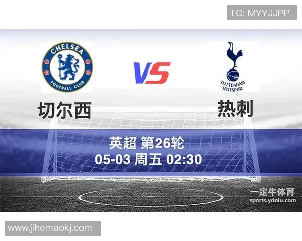 热刺与切尔西对决全场比赛数据分析与精彩瞬间回顾